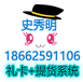 杭州礼品卡管理提货系统扫码管理提货软件二维码定制提货发货