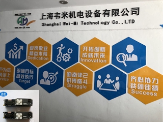 上海韋米機電設備有限公司
