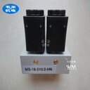 愛爾泰克二位三通電磁閥MS-18-310-HN