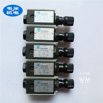 迪普馬DUPLOMATIC減壓閥MZD4/B/50現(xiàn)貨供應