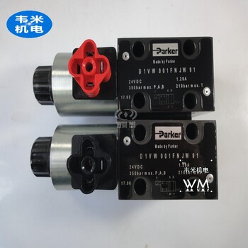 派克parker電磁閥D1VW002CNTW