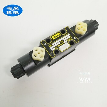 派克parker電磁閥D1VW002CNTW