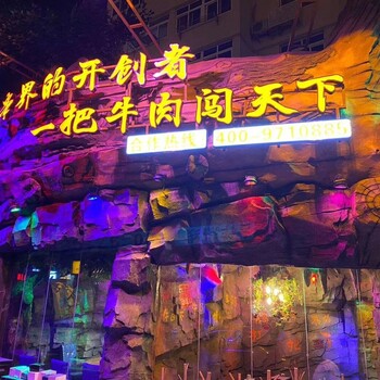 主题烤鱼店这样装修生意必火爆_溶洞烤鱼店网红打卡地