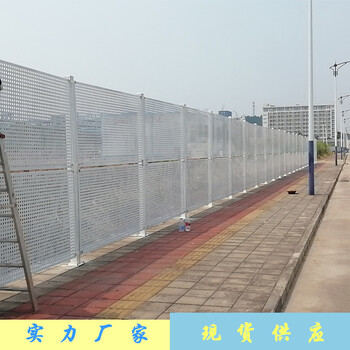 江门新会区2/2.5米高镀锌防风冲孔围挡 道路扩建围蔽施工护栏