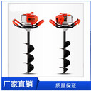 螺旋鉆孔栽樹苗機小樹移植挖坑機