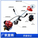 汽油式牧草割灌機園林荒地除草松土機