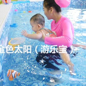 游乐宝Yolebo：10年专注婴幼儿泳池，因为所以信赖