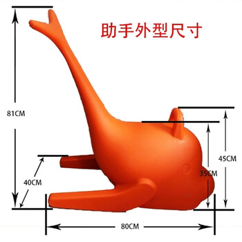 山东瀚雪公司海豚助滑器