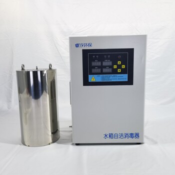 LTSX-N-A投入式内置水箱消毒器臭氧5-10g杀菌原理