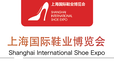 2022上海鞋材展-2022上海国际鞋展-鞋展