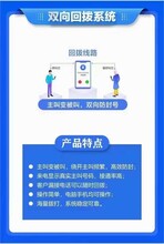 电销电话外呼系统办理
