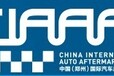 2023年郑州汽车用品汽车养护及改装博览会CIAAF