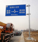 东莞道路交通标志牌-南城公路指示牌生产包安装公司