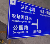 市區道路指示牌陽江交通標志牌廠家打造行業