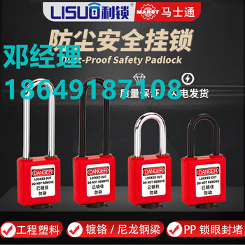 厂家收放式钢缆锁具线缆锁具BD8461天津贝迪安全锁具