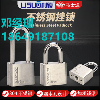 BD85B11BD85B15多种颜色铝制挂锁铜质锁芯耐腐蚀抗紫外线挂锁