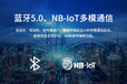 龙汾科技智能健康装备又添新成员——NB-IoT智能健康手表V13