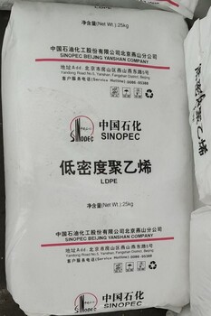 燕山石化聚丙烯B5008無規(guī)共聚PPR