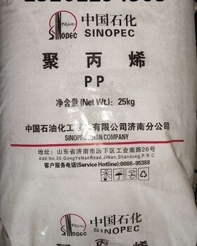 洛陽石化汽車改性PP料MN90B
