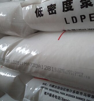 表面涂覆膜料LD-251G中天合创低密度LDPE