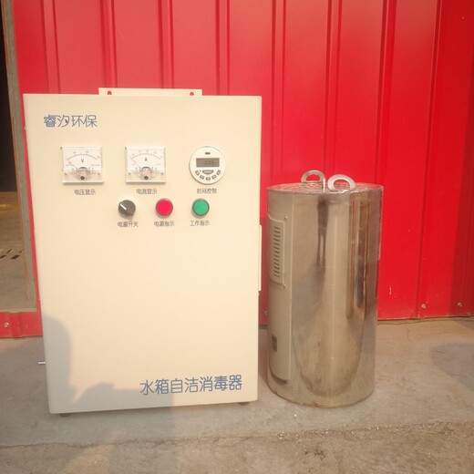 MBV-030EC消防水箱自洁器