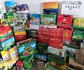 劉家峽水果紙盒與臨夏水果包裝箱廠