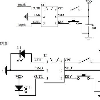 单键长按开关机芯片轻触电子开关IC长按触发按键开关芯片