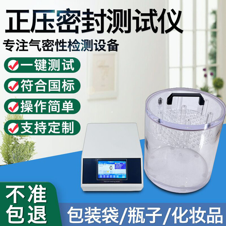 1649318016028373500-2.jpg@750w_750h_90Q