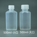 氟树脂PFA取样瓶100ml小口PFA试剂瓶耐腐蚀