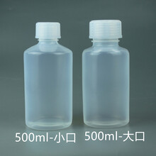 特氟龙FEP试剂瓶100mlF46取样瓶细口fep广口瓶250ml