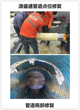 北京雨水管道置换顶管修复