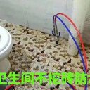 豐臺區(qū)衛(wèi)生間漏水堵漏，高壓注漿防水堵漏