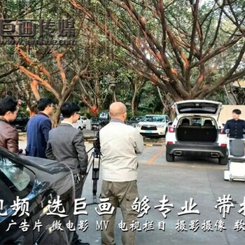 東莞道滘宣傳片，短視頻拍攝
