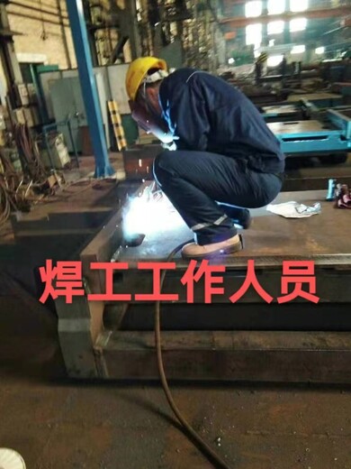 四川环洋劳务公司电工安装维修工木工瓦工钢筋工