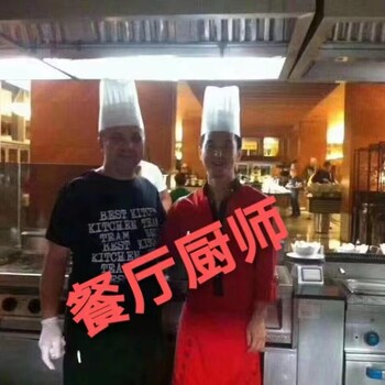 海外劳务一四川环洋劳务服务有限公司司机厨师等月年薪35万起