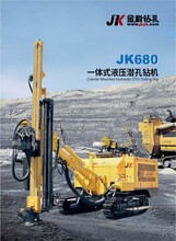金科JK680一体式全液压潜孔钻机(辅助接卸杆)2022新品