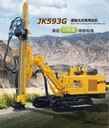 金科JK593G鉆車(chē)JK593爆破光伏鉆孔履帶式多功能鉆機(jī)2022更新