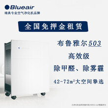 空气净化器租赁除甲醛办公室免押金租净化器