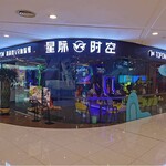 小型VR体验馆加盟vr游戏娱乐体感设备商场开VR体验馆