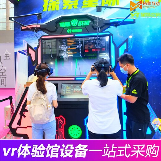 vr体验馆Vr加盟店Vr娱乐设备vr星际太空舱