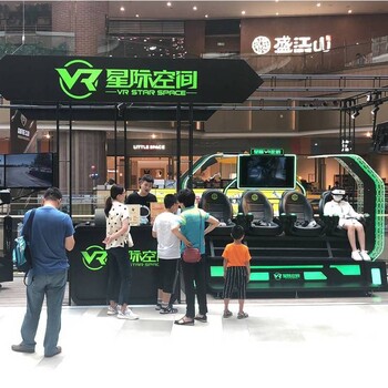 vr主題樂園設(shè)備vr體驗館設(shè)備VR過山車VR定制內(nèi)容VR游戲設(shè)備