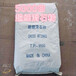 供应东莞超微细滑石粉TP-9500（5000目