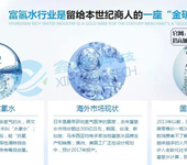 中脉富氢水机水素水机公司健益氢水品牌供应
