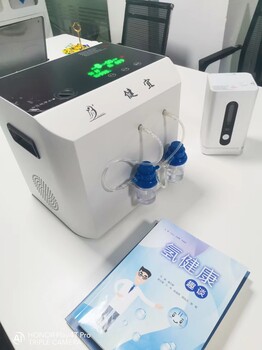 德氫氫機(jī)德力凈氫氧機(jī)品牌吸氫機(jī)廠家供應(yīng)