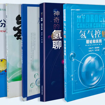 富氫水吸喝一體機反滲透凈水機健益吸氫機工廠供應(yīng)