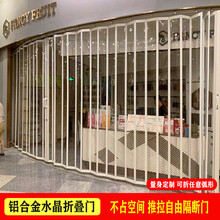 新款轻型汽车美容店铝合金水晶推拉折叠门弧形直角横拉门