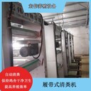 傳送帶清糞機視頻展示自動(dòng)履帶式清糞設備提供干凈衛生養殖場(chǎng)