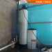 南京软化水维修厂家,软水器软化水树脂罐,树脂更换厂家