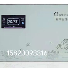 高原弥散分体式制氧机智能终端口