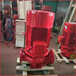 修文县室外消火栓泵方便维护单级消防泵